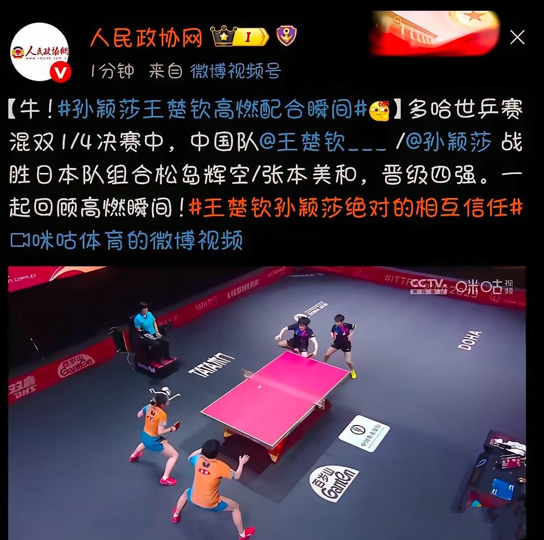 包含赛地聚焦——世俱杯训练课后热度飙升，韩国国家队造点机会，悬念犹存，心理建设被强调的词条