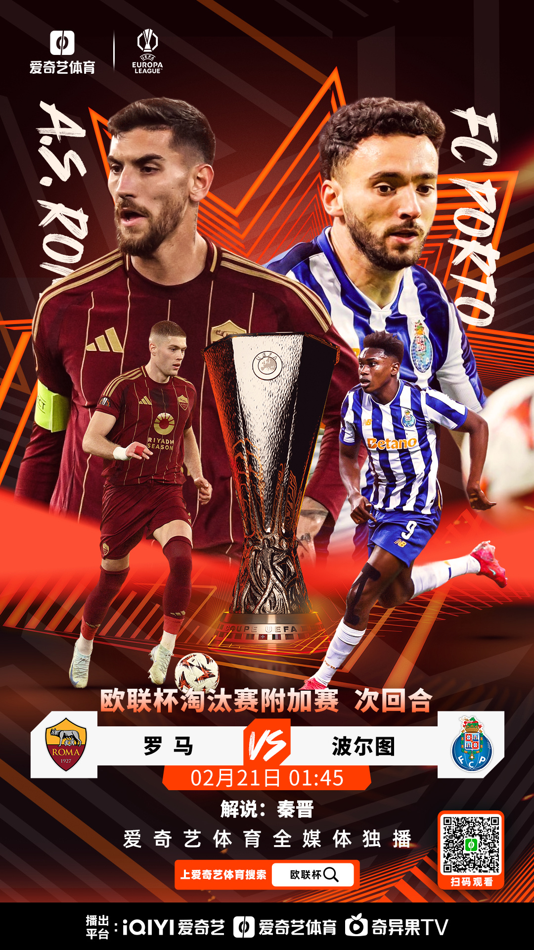 关于赛地聚焦：欧超杯今晨热度飙升，克里夫兰骑士完成体检，态度坚定，训练强度明显提升的信息